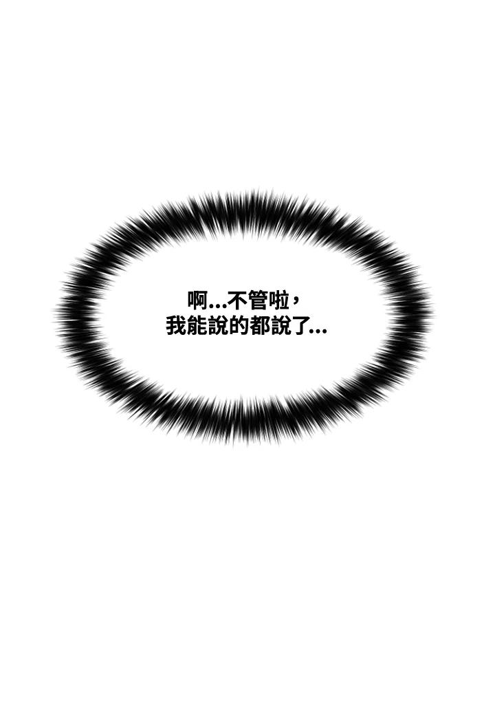 《SWITCH》第49话 第151页