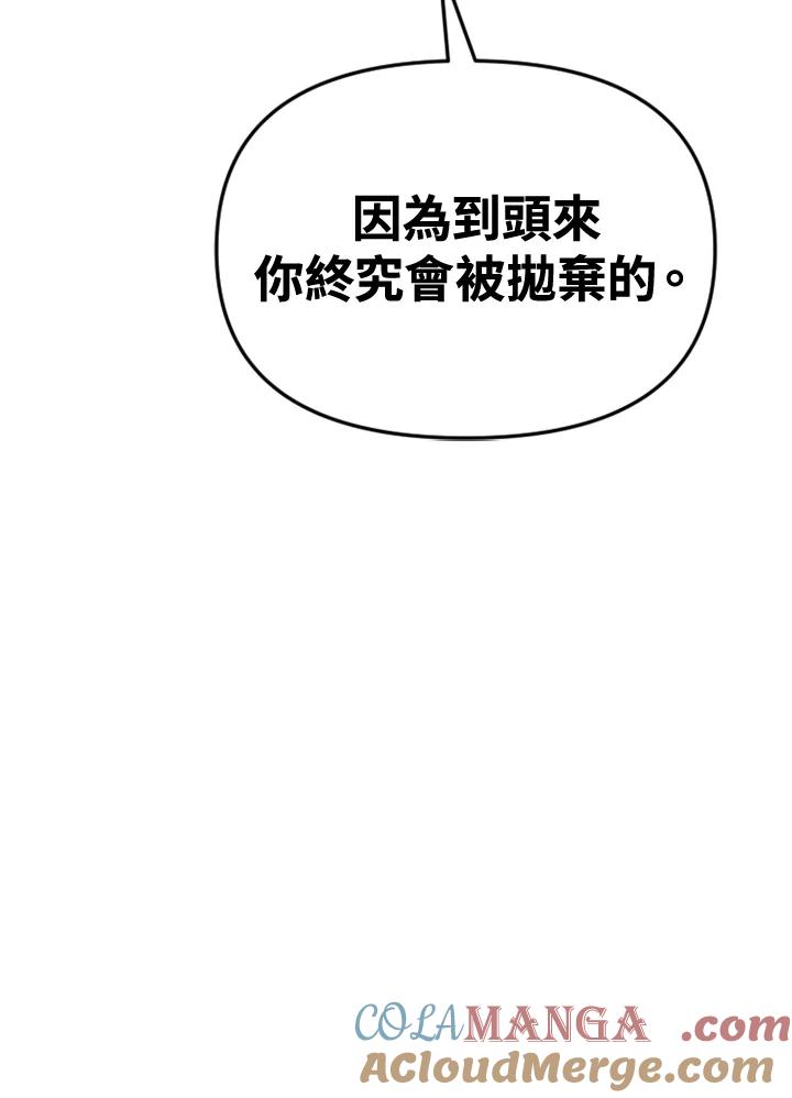 《SWITCH》第49话 第133页