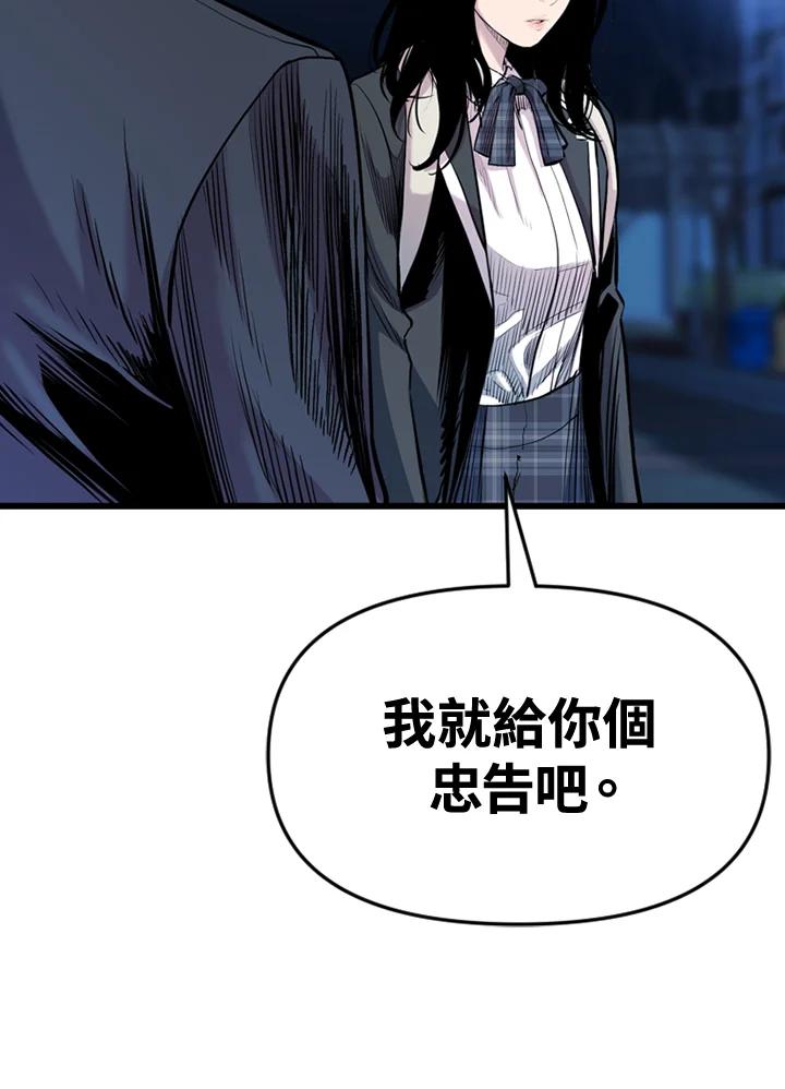 《SWITCH》第49话 第130页