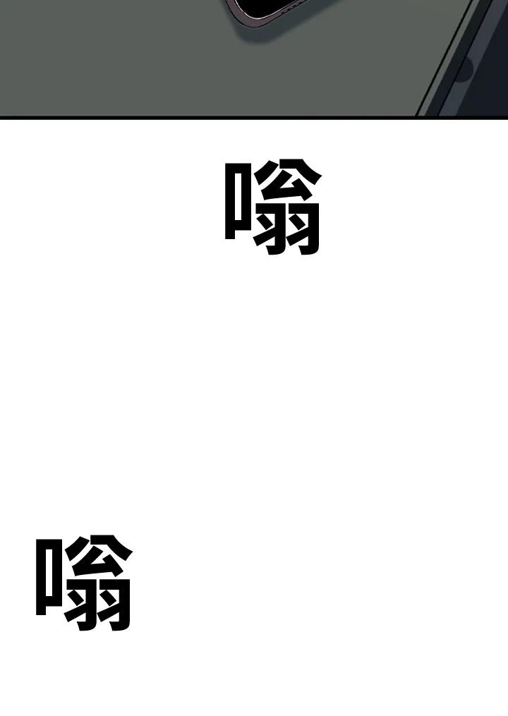 《SWITCH》第49话 第59页