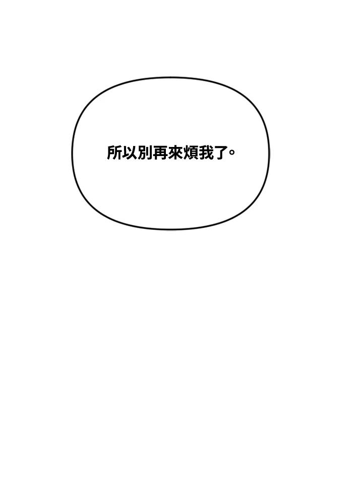 《SWITCH》第49话 第128页