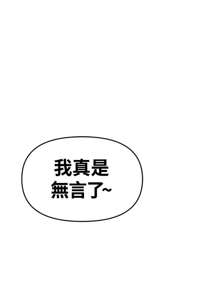 《SWITCH》第49话 第170页