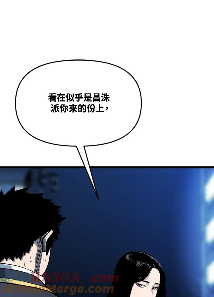 《SWITCH》第49话 第129页