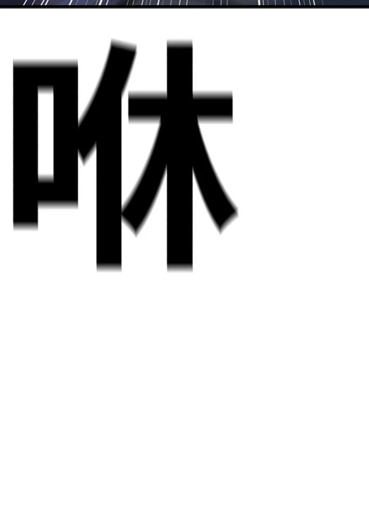 《SWITCH》第49话 第156页
