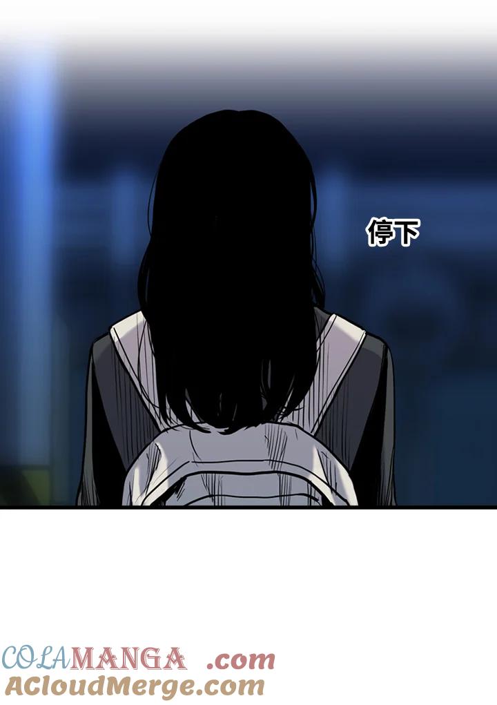 《SWITCH》第49话 第161页