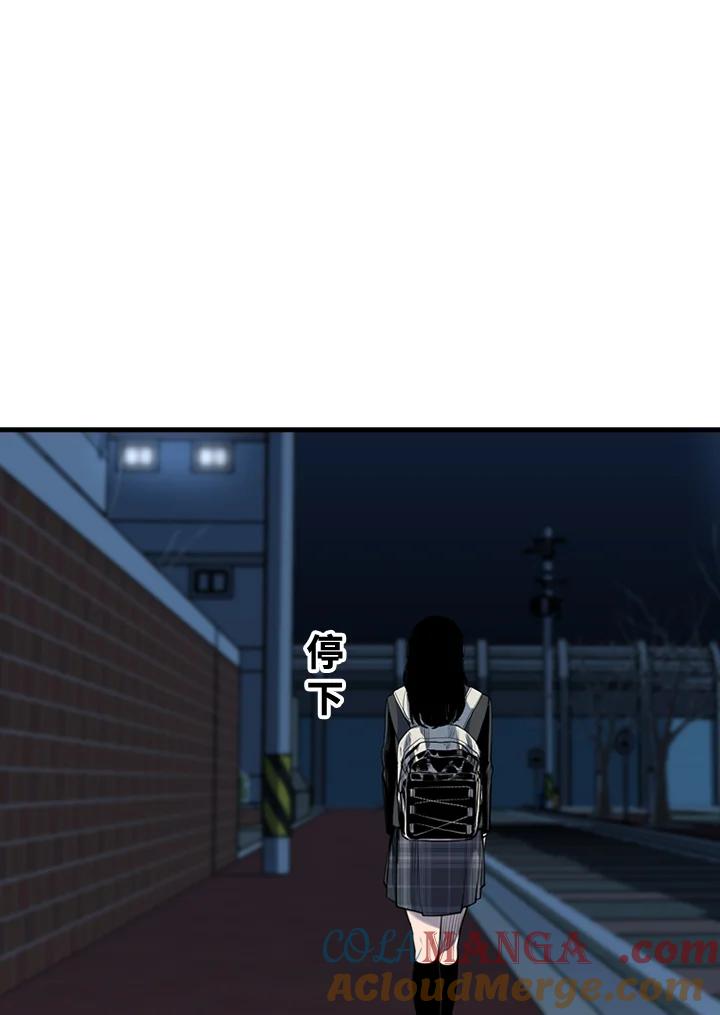 《SWITCH》第49话 第109页