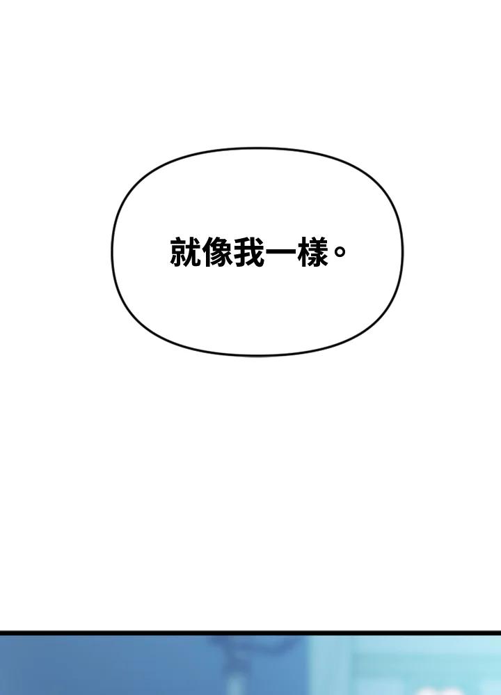 《SWITCH》第49话 第134页