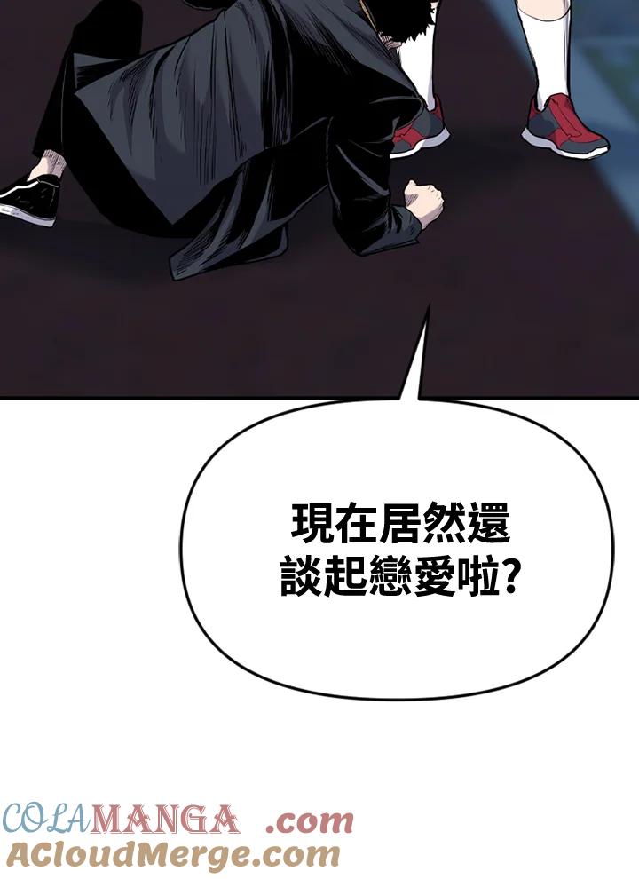 《SWITCH》第49话 第169页