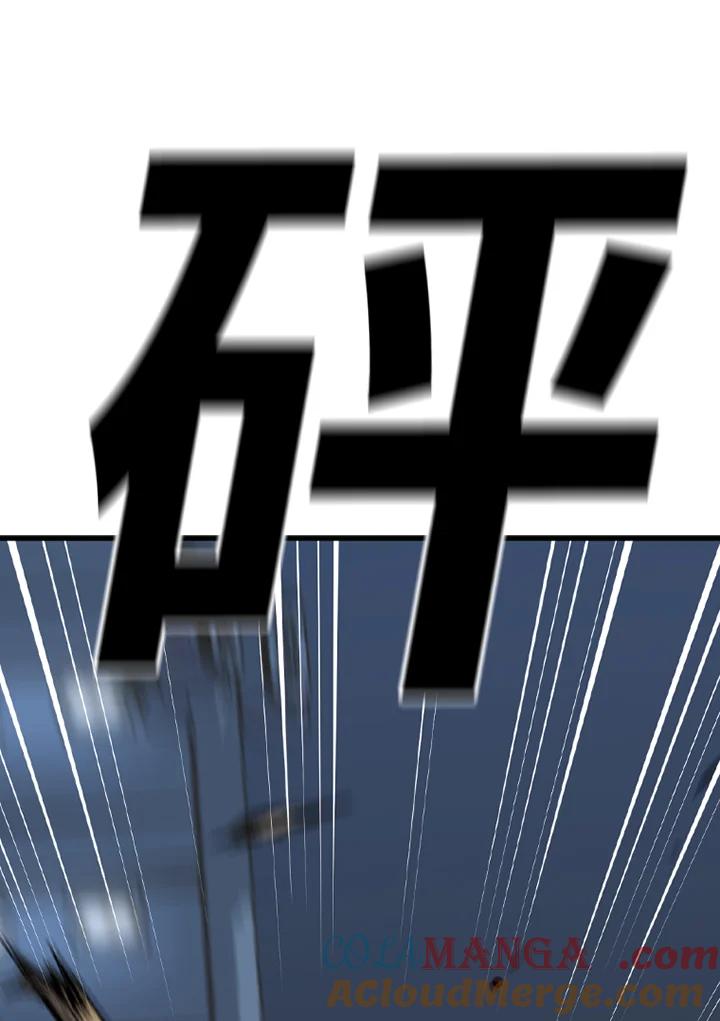 《SWITCH》第49话 第157页