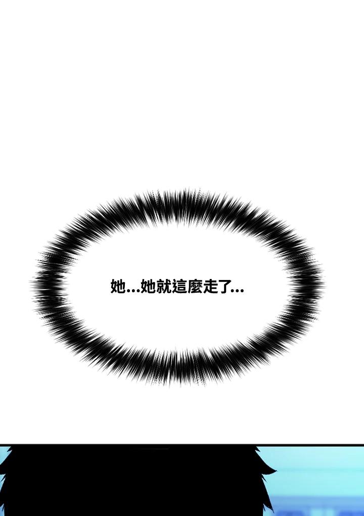 《SWITCH》第49话 第146页