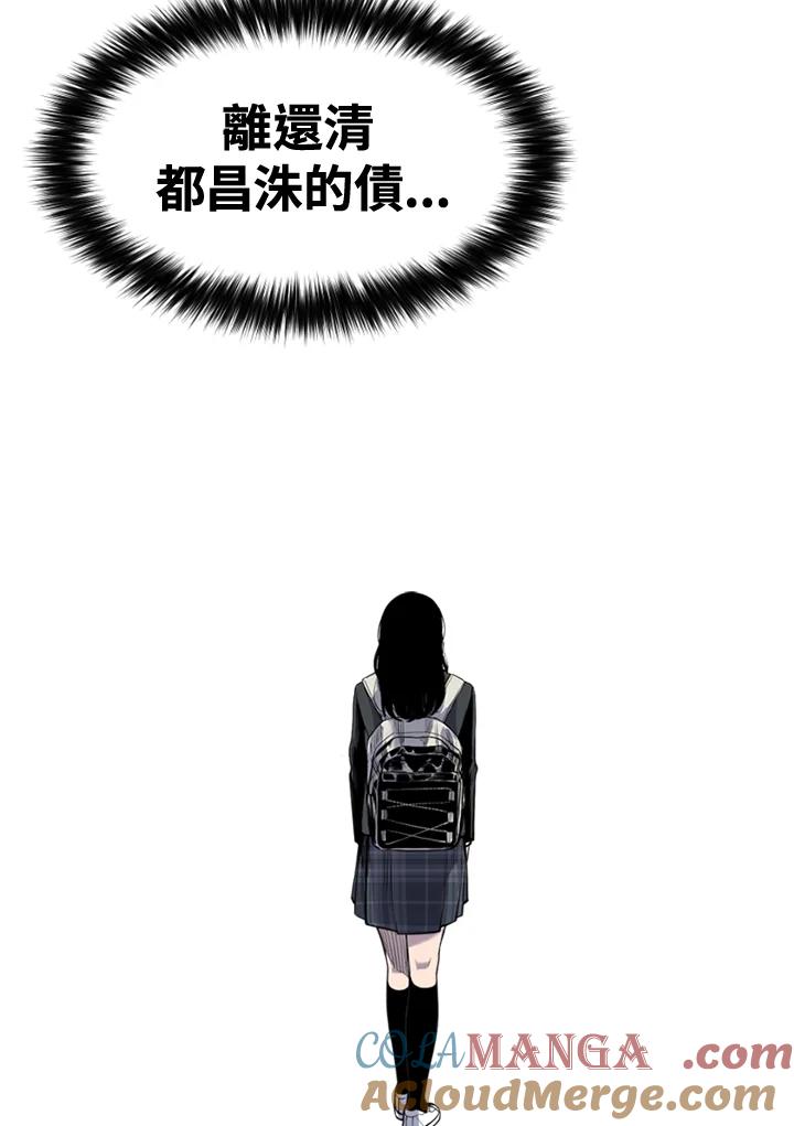 《SWITCH》第49话 第149页