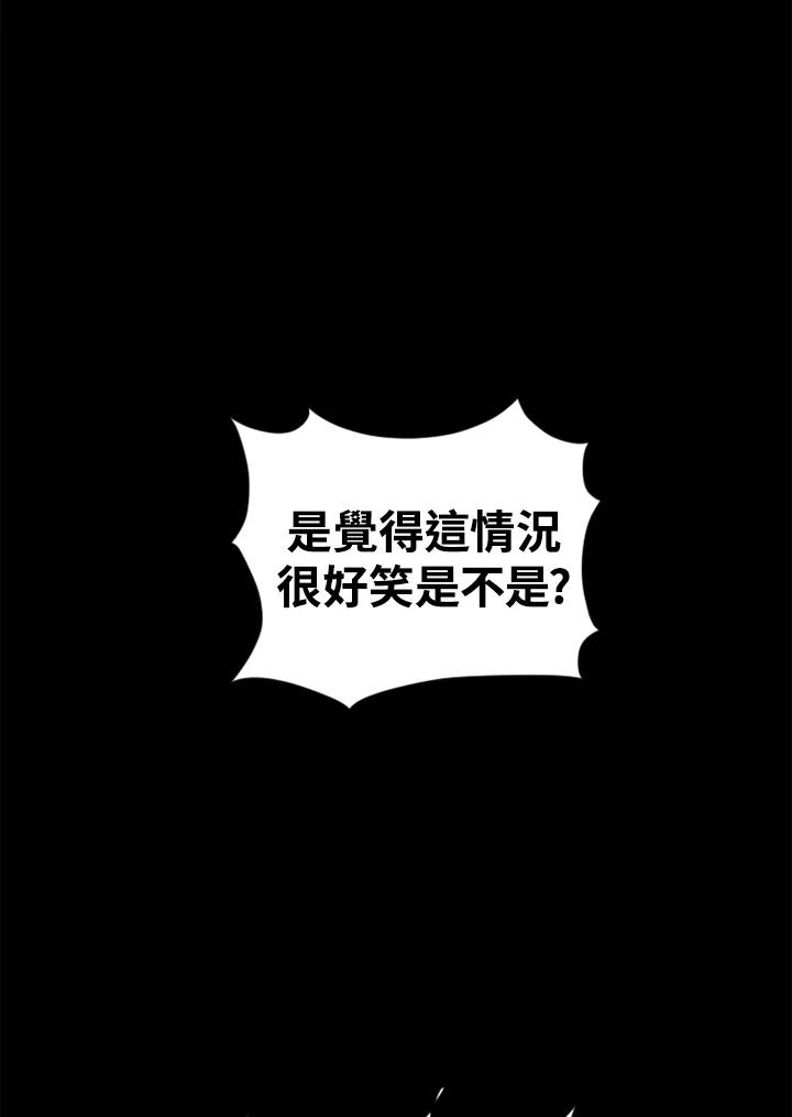 《SWITCH》第50话 第60页