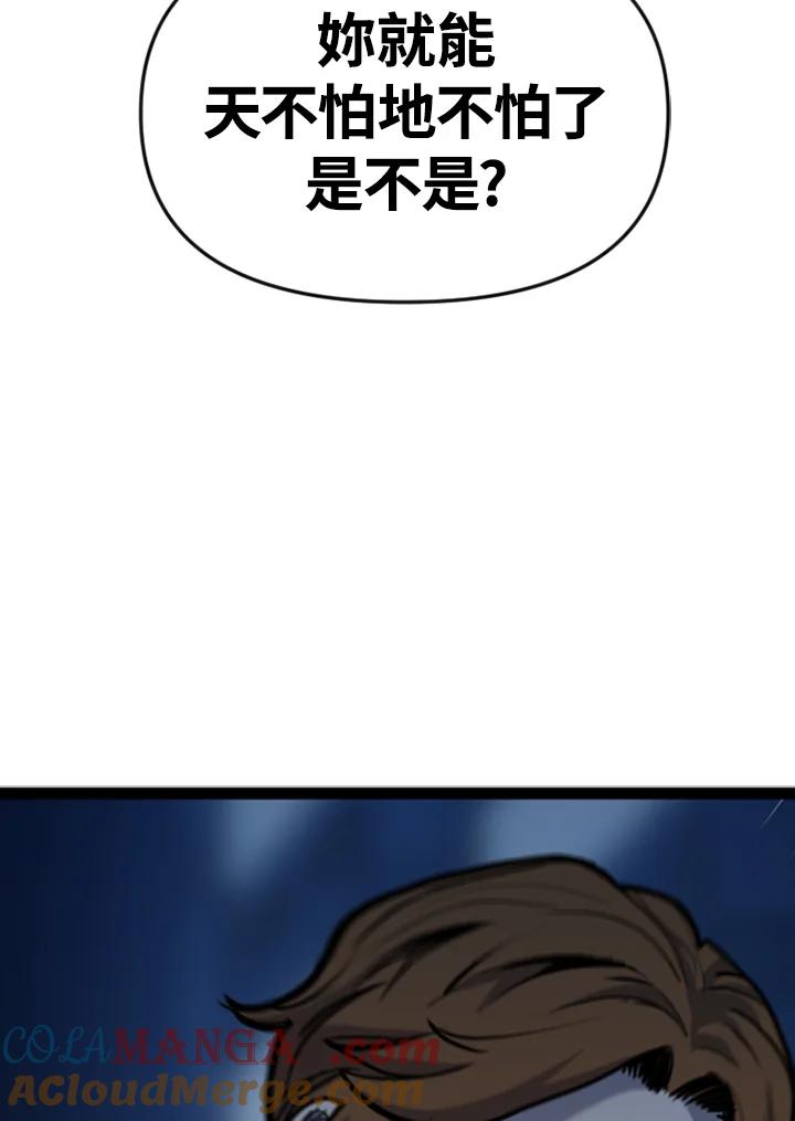 《SWITCH》第50话 第149页