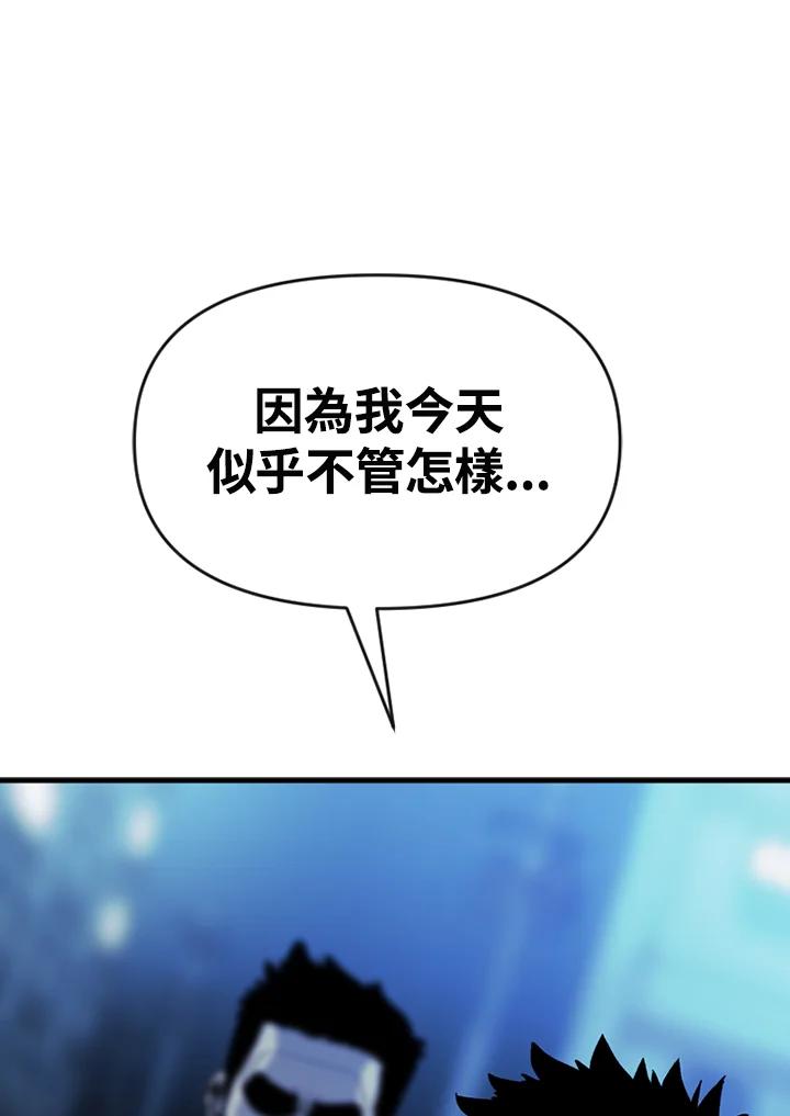 《SWITCH》第50话 第174页