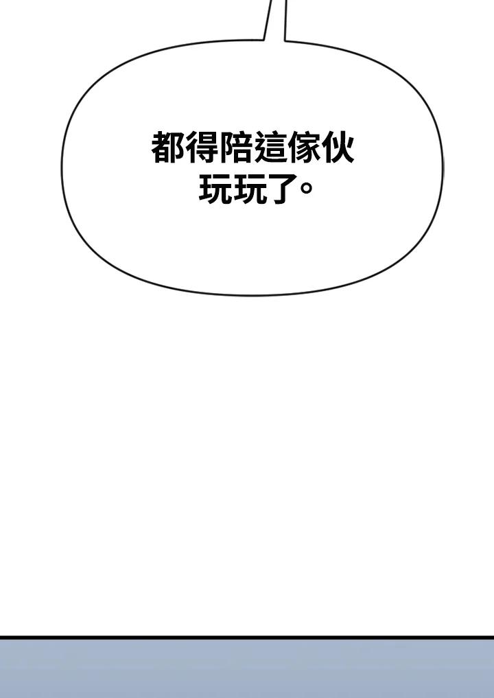 《SWITCH》第50话 第176页