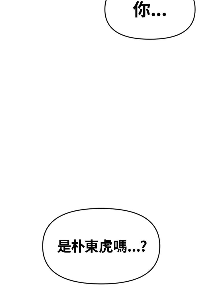 《SWITCH》第50话 第27页