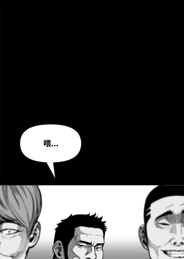 《SWITCH》第50话 第63页