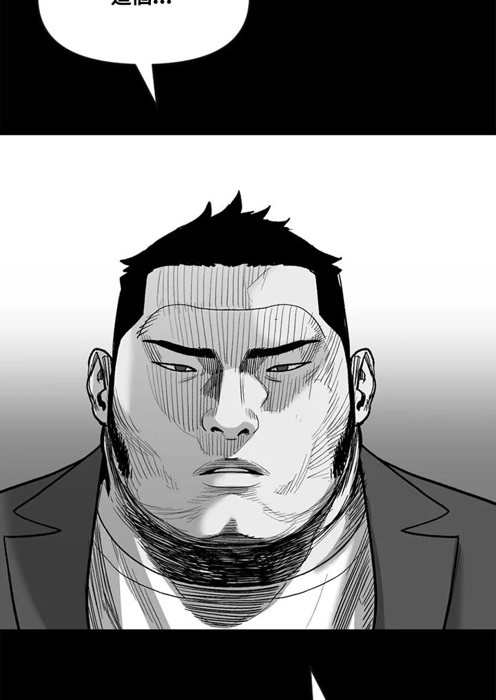 《SWITCH》第50话 第67页