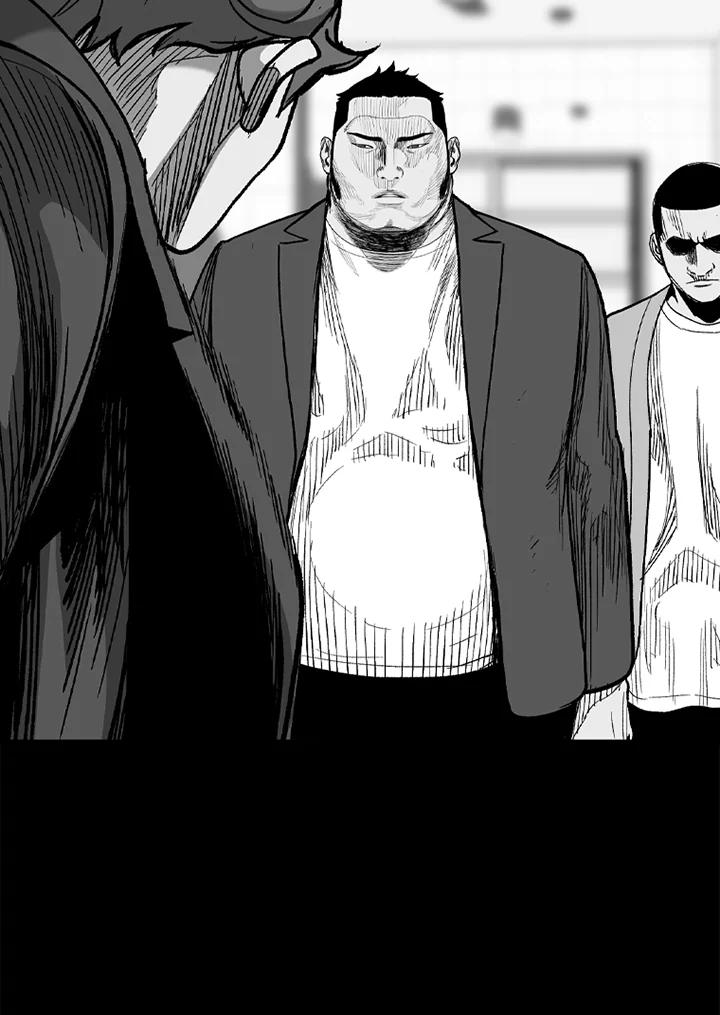 《SWITCH》第50话 第71页