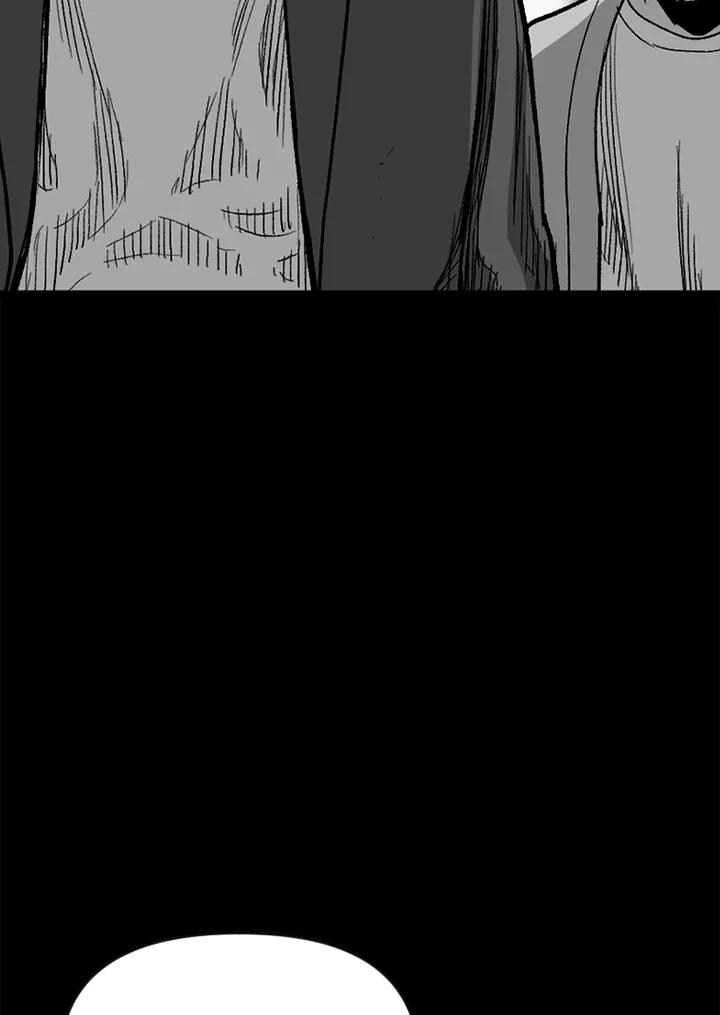《SWITCH》第50话 第75页