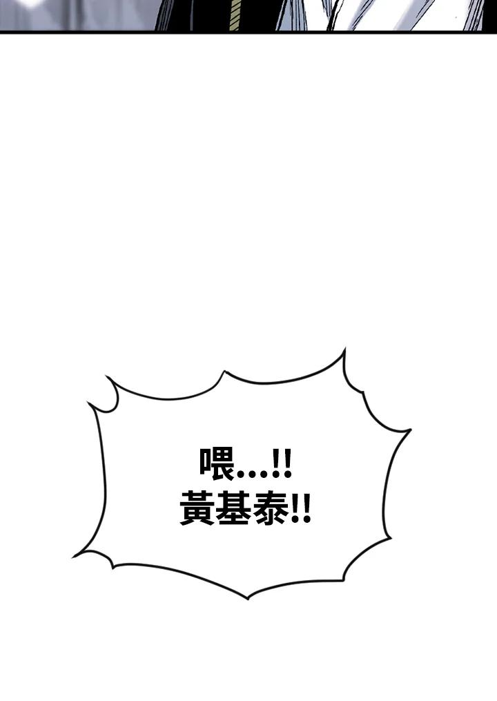 《SWITCH》第50话 第143页