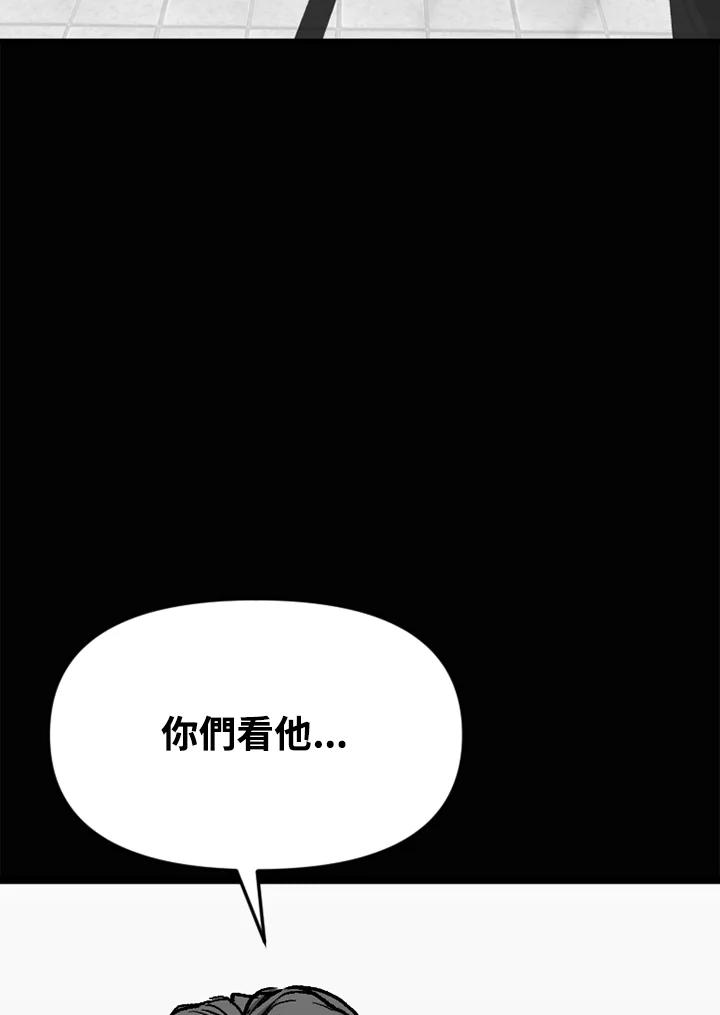 《SWITCH》第50话 第48页