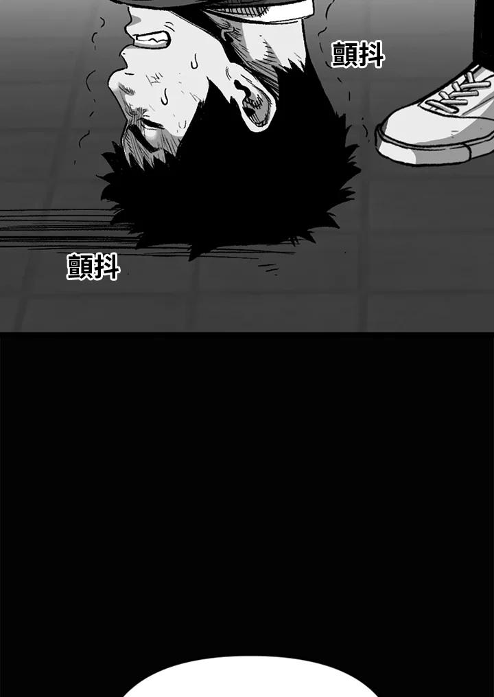 《SWITCH》第50话 第51页