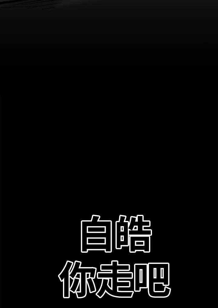 《SWITCH》第51话 第196页