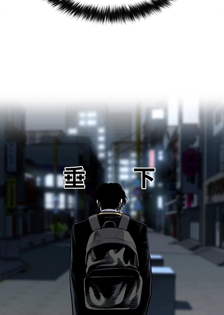 《SWITCH》第51话 第98页