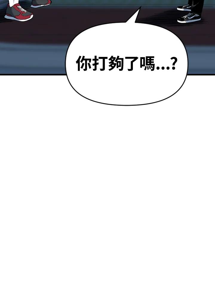 《SWITCH》第51话 第140页
