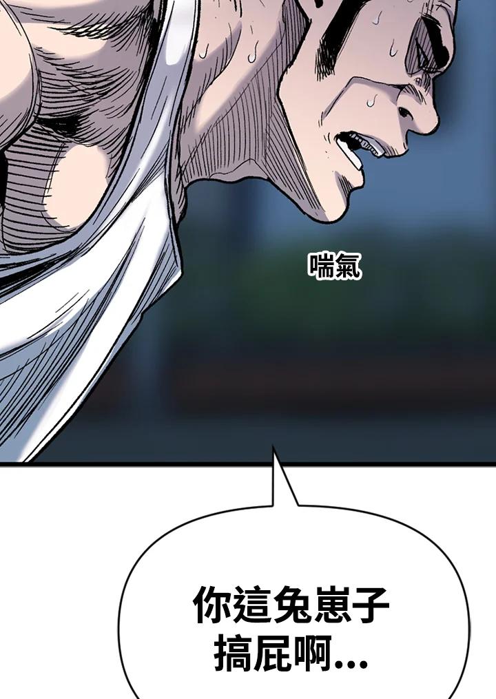 《SWITCH》第51话 第135页