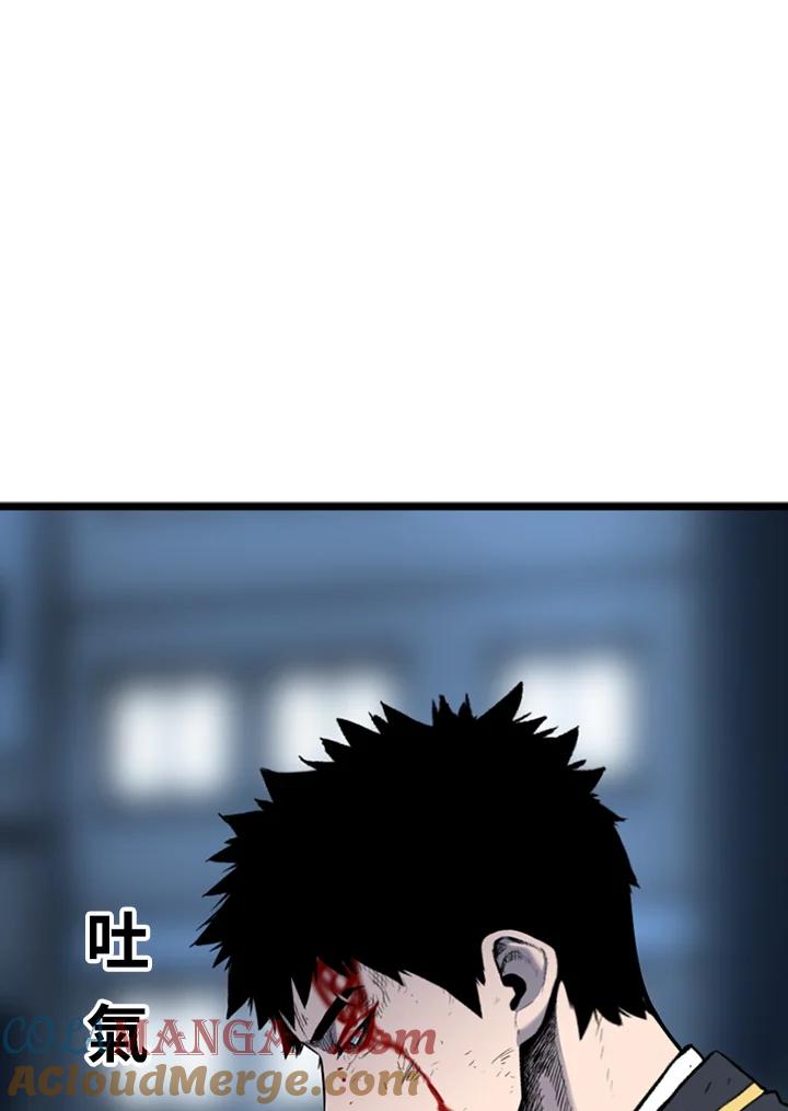 《SWITCH》第51话 第137页