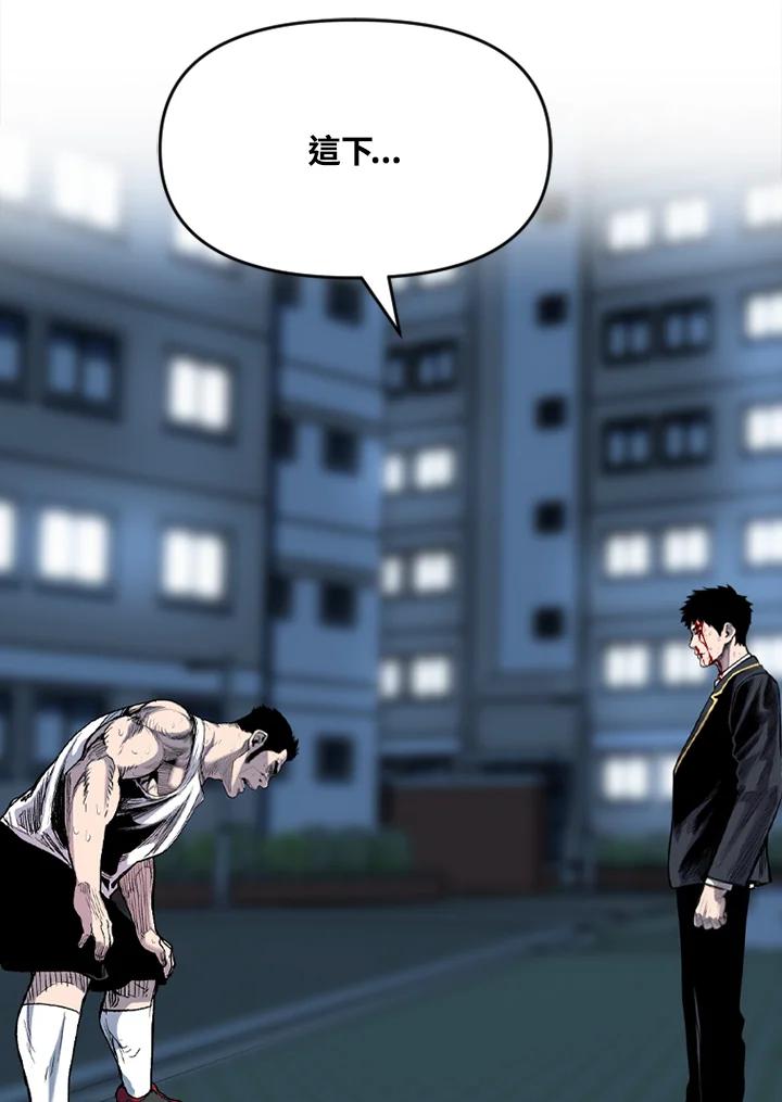 《SWITCH》第51话 第139页