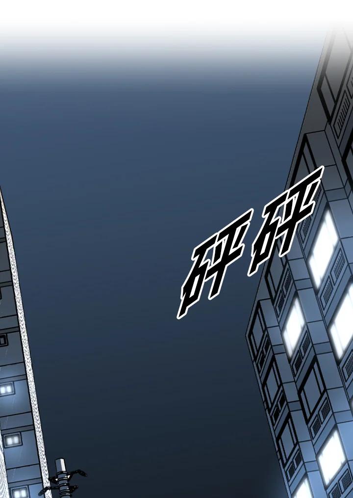 《SWITCH》第51话 第126页