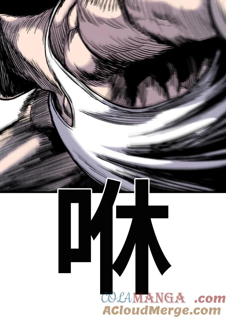 《SWITCH》第51话 第57页