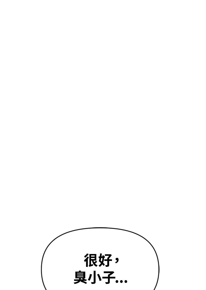 《SWITCH》第51话 第160页