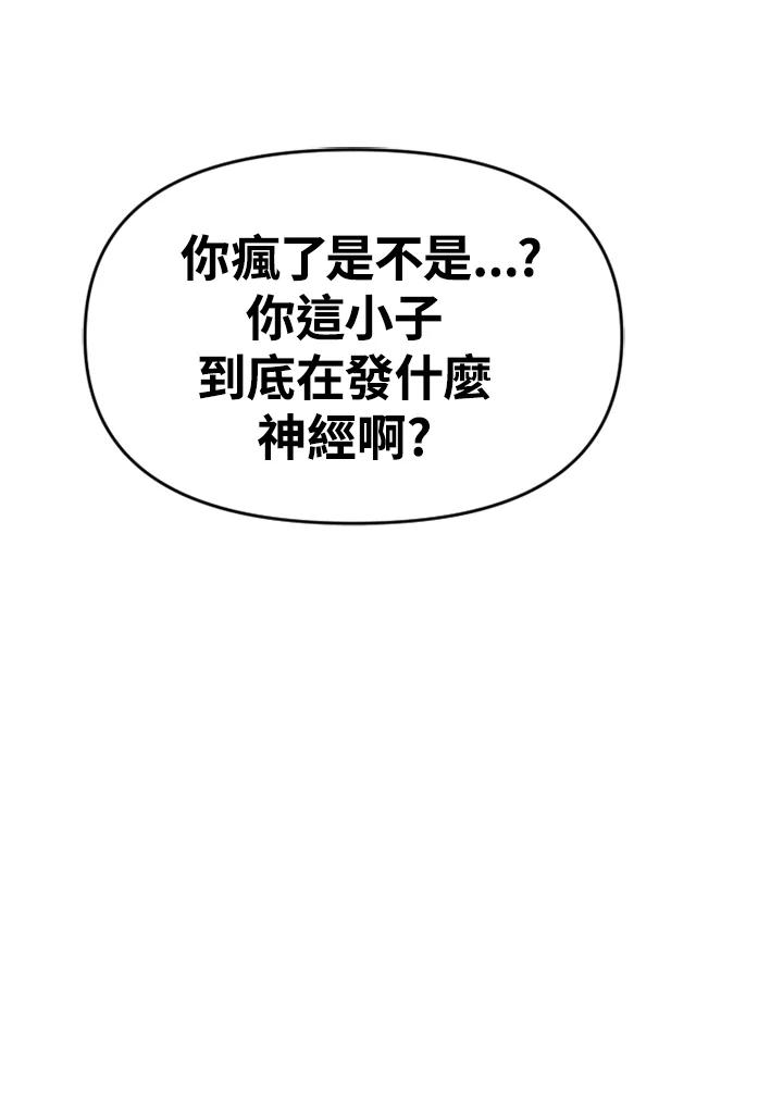 《SWITCH》第51话 第179页