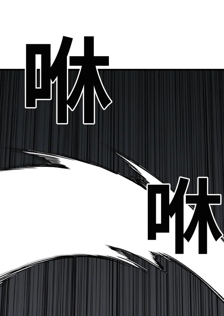 《SWITCH》第51话 第44页