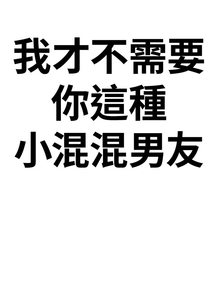 《SWITCH》第51话 第119页