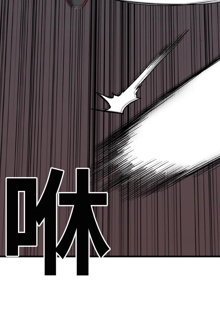 《SWITCH》第51话 第46页