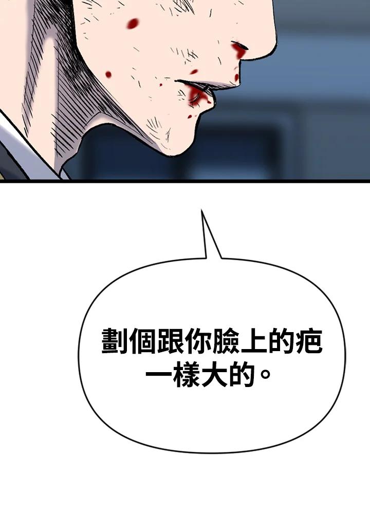 《SWITCH》第51话 第176页