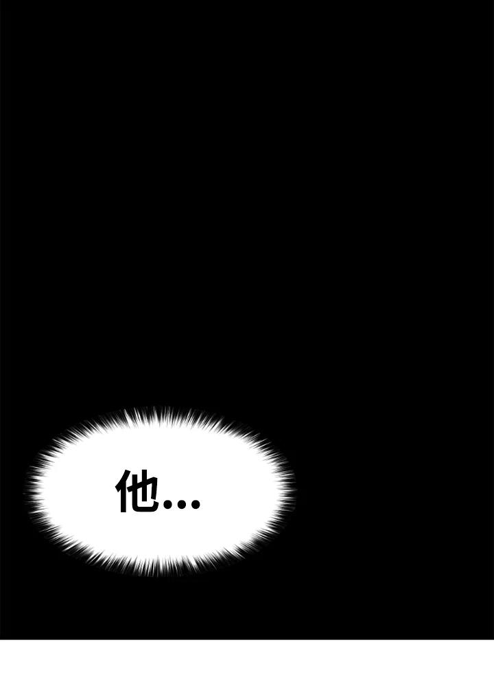 《SWITCH》第51话 第188页