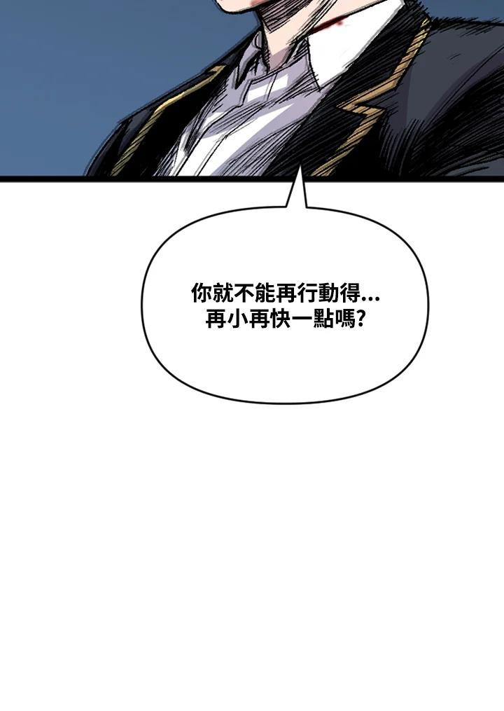 《SWITCH》第51话 第60页
