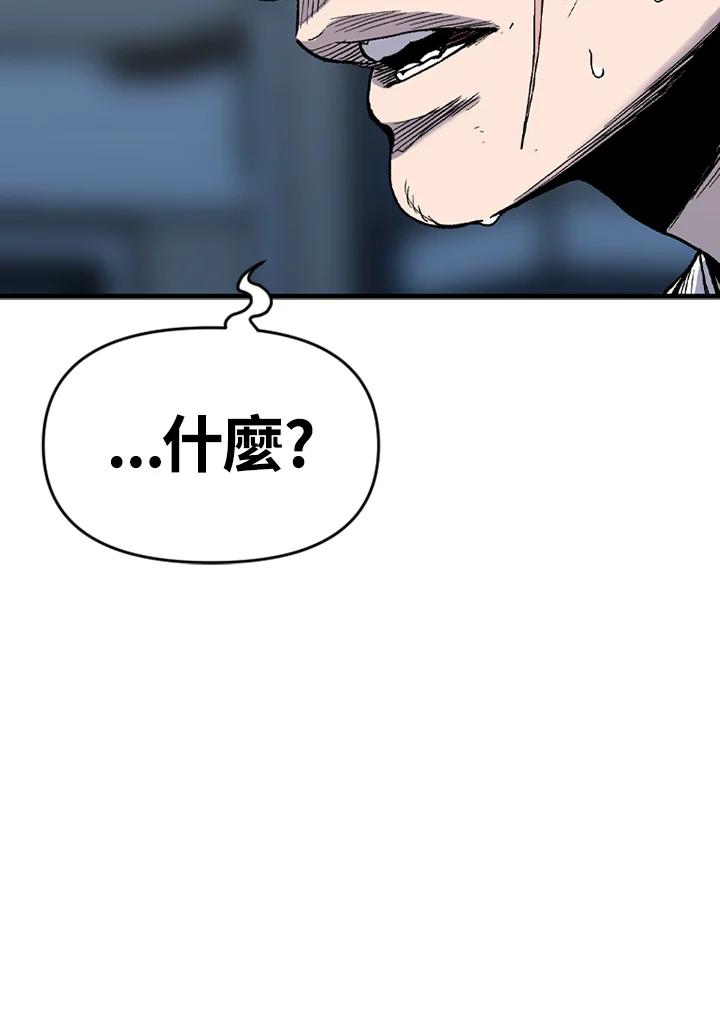 《SWITCH》第51话 第178页