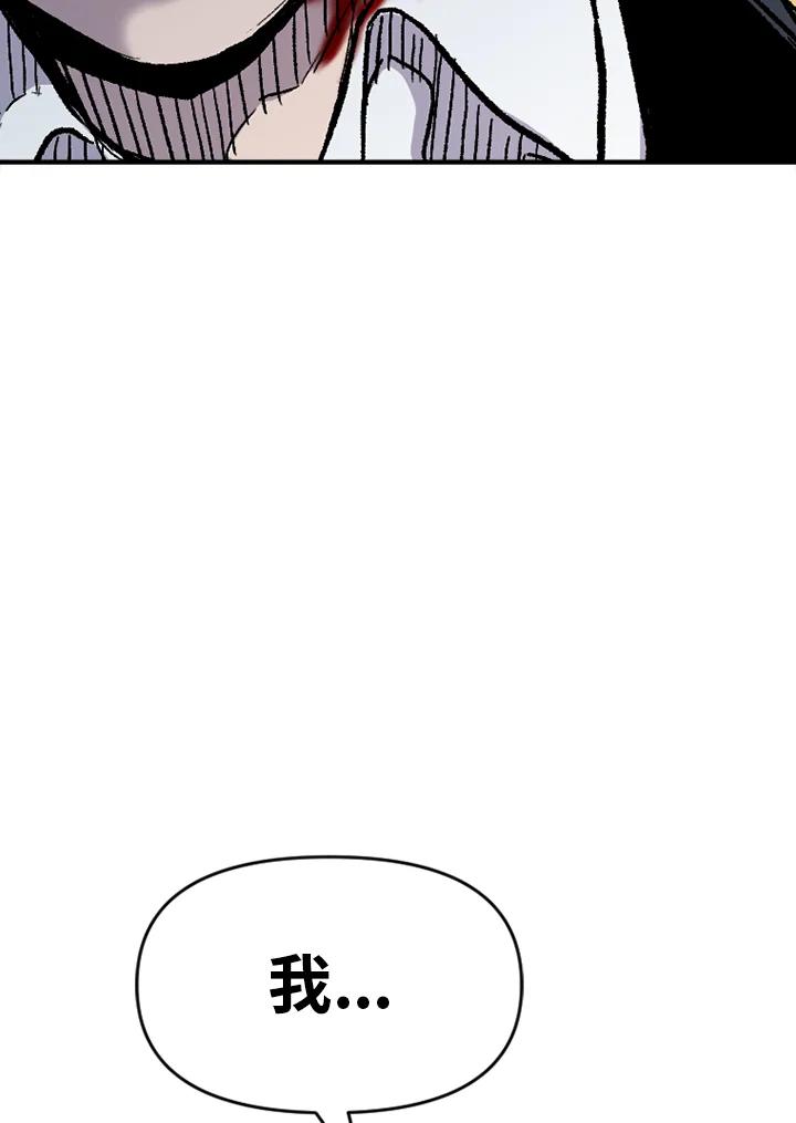 《SWITCH》第51话 第20页