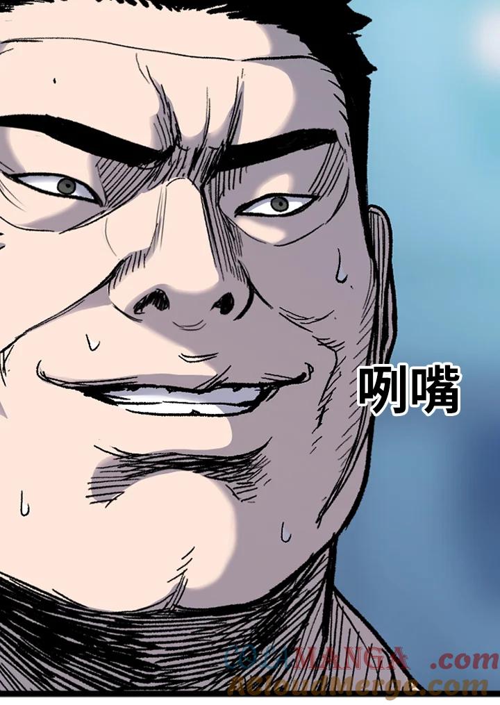 《SWITCH》第51话 第157页