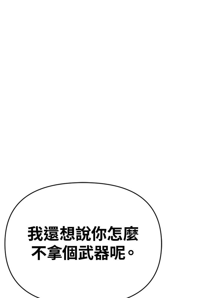 《SWITCH》第51话 第167页