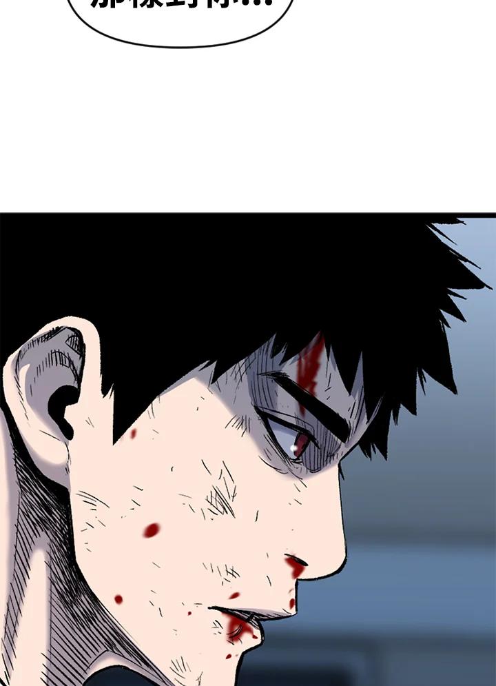 《SWITCH》第51话 第231页