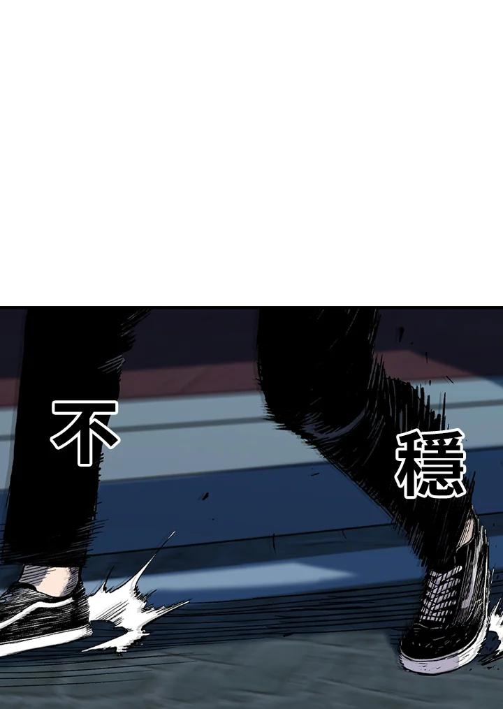 《SWITCH》第51话 第72页