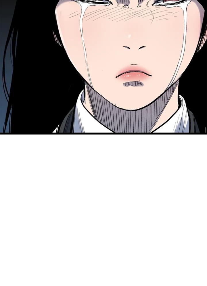 《SWITCH》第51话 第234页